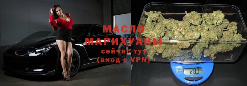 ссылка на мегу онион  Володарск  Дистиллят ТГК Wax 